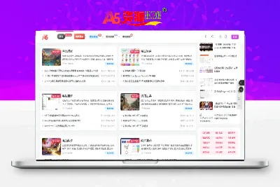 本站代做网站小程序和APP-A资源网