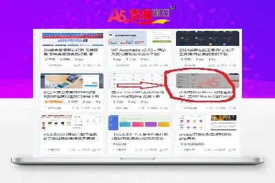 分享一款可以免费下载KTV歌曲的软件-A资源网