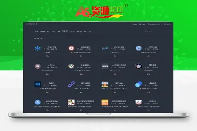 YouDianCMS v9.5.0 开源十合一建站系统-A资源网