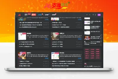 挖矿系统/带有商城+签到+推广等系统+可以打包app*虚拟币区块链挖矿系统-A资源网