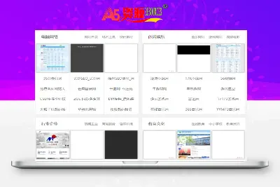 鼠鼠下载器v1.1.1B站下载工具-A5资源网