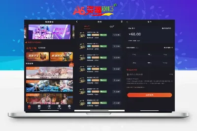 安卓点点搜影v9.5.2绿化版-A5资源网