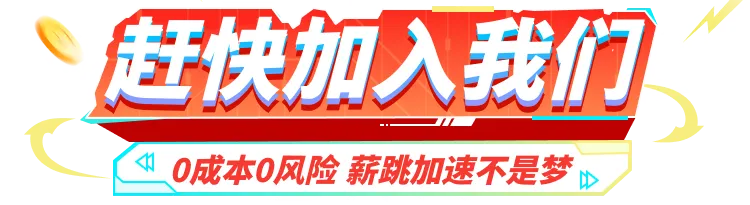 流量卡O成本合伙代理人