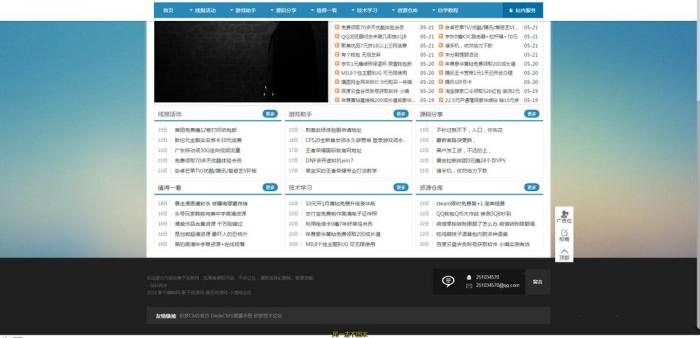 最新精仿某资源网自适应手机版源码分享 织梦系统-A5资源网