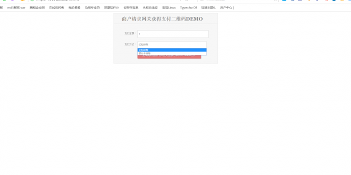 个人免签约支付宝红包银行卡收款-A5资源网