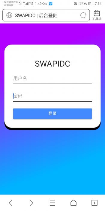 最新SWAPIDC本地后台登陆 – 替换包-A5资源网