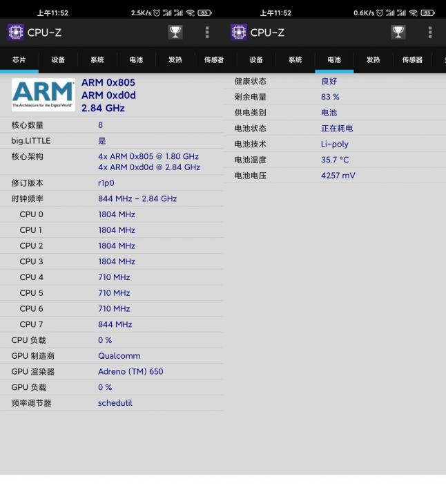 安卓CPU-Z v1.40高级版-A5资源网