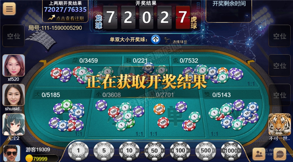 【H5棋牌】近很火的red88/盛火国际H5金币 会员团购分享来 附视频搭建教程插图(2)