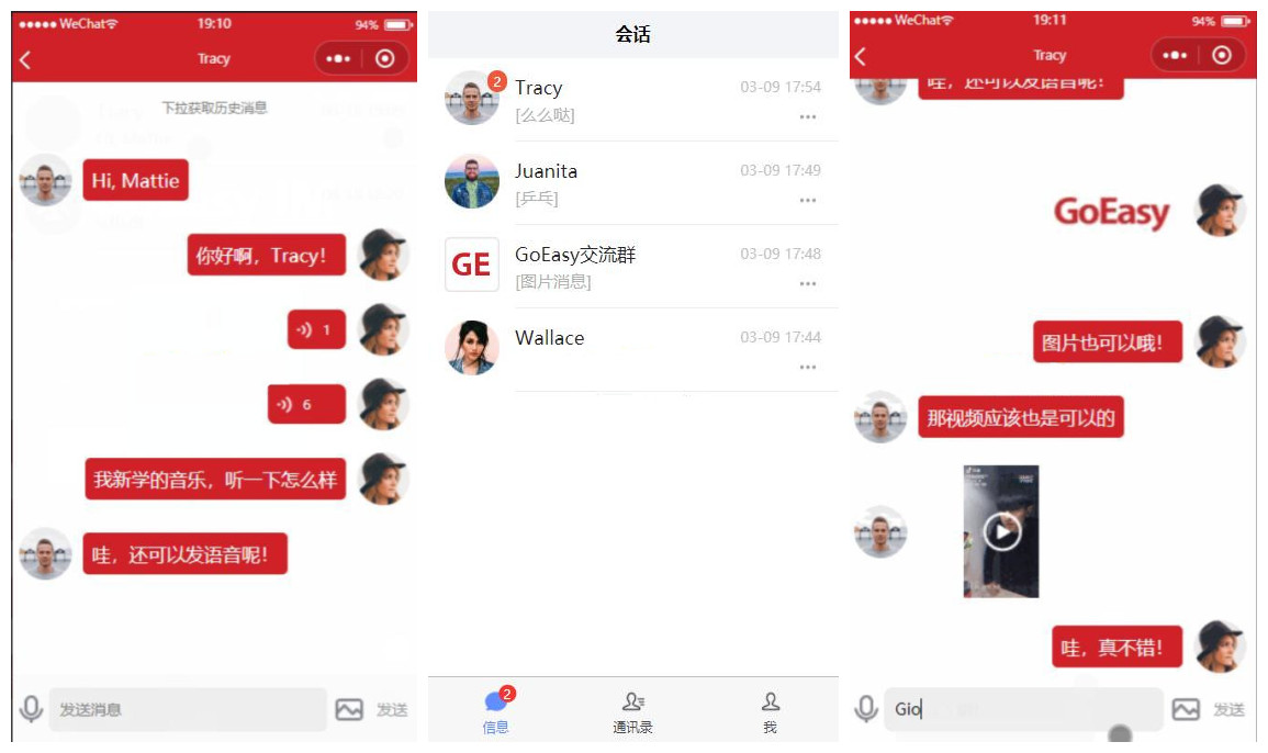 【GoEasy小程序即时通讯源码 v1.1.0】基于GoEasy提供的websocket通讯服务