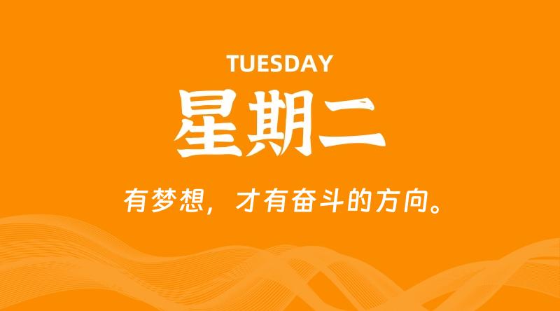 06月18日，星期二, A5资源网-每日IT科技新闻资讯实时更新-我们致力于为用户提供丰富多样的高质量虚拟资源插图