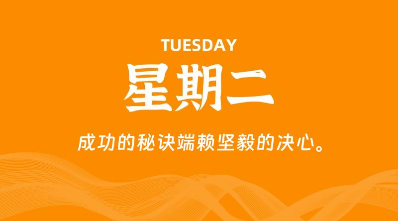 09月24日，星期二, A5资源网-每日IT科技新闻资讯实时更新-我们致力于为用户提供丰富多样的高质量虚拟资源插图