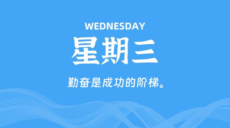 10月02日，星期三, A5资源网-每日IT科技新闻资讯实时更新-我们致力于为用户提供丰富多样的高质量虚拟资源插图