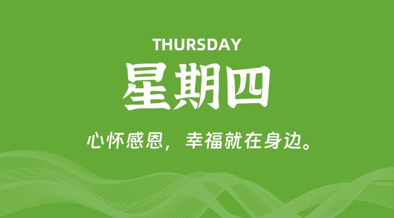 10月03日，星期四, A5资源网-每日IT科技新闻资讯实时更新-我们致力于为用户提供丰富多样的高质量虚拟资源插图