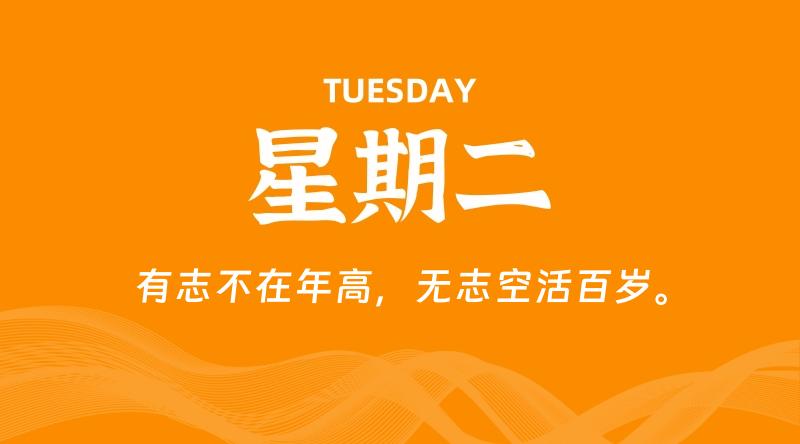 10月08日，星期二, A5资源网-每日IT科技新闻资讯实时更新-我们致力于为用户提供丰富多样的高质量虚拟资源插图