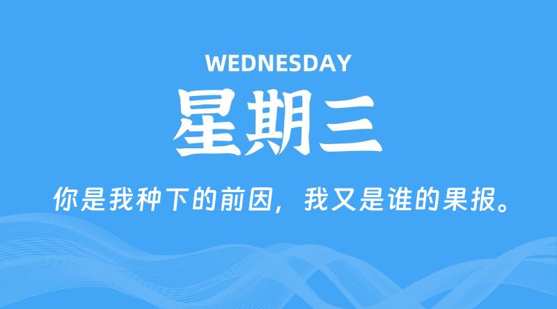 10月09日，星期三, A5资源网-每日IT科技新闻资讯实时更新-我们致力于为用户提供丰富多样的高质量虚拟资源插图