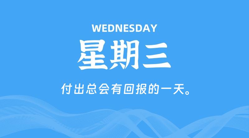 10月16日，星期三, A5资源网-每日IT科技新闻资讯实时更新-我们致力于为用户提供丰富多样的高质量虚拟资源插图