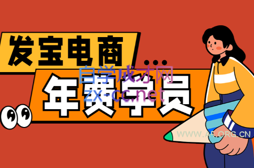 纪主任·拼多多年费会员(更新9月)-A5资源网