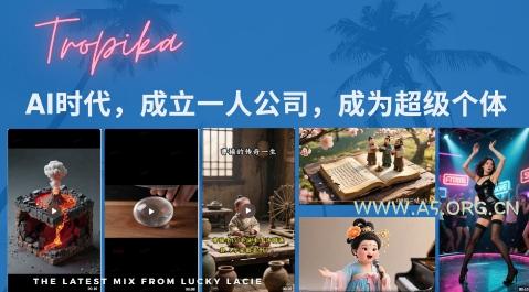 最新扣子coze系统课,AI时代,成立一人公司成为超级个体-A5资源网