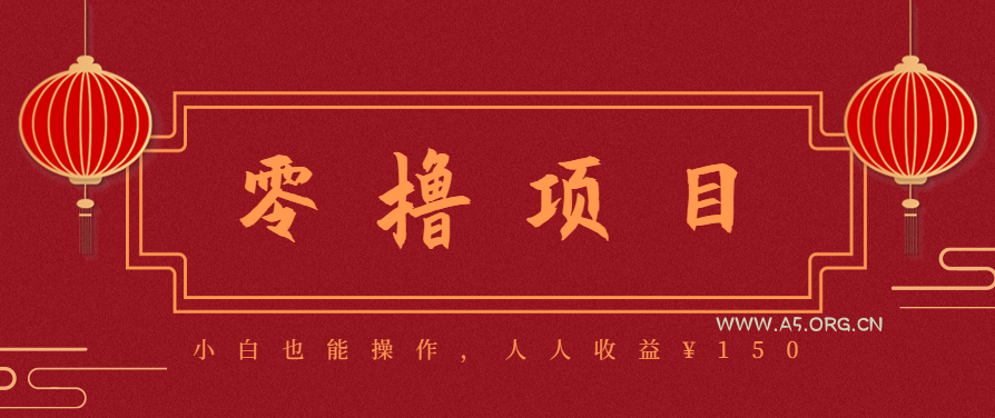 21天涨粉50万!变现14万!抖音新式养生视频玩法太猛了,附详细流程-A5资源网