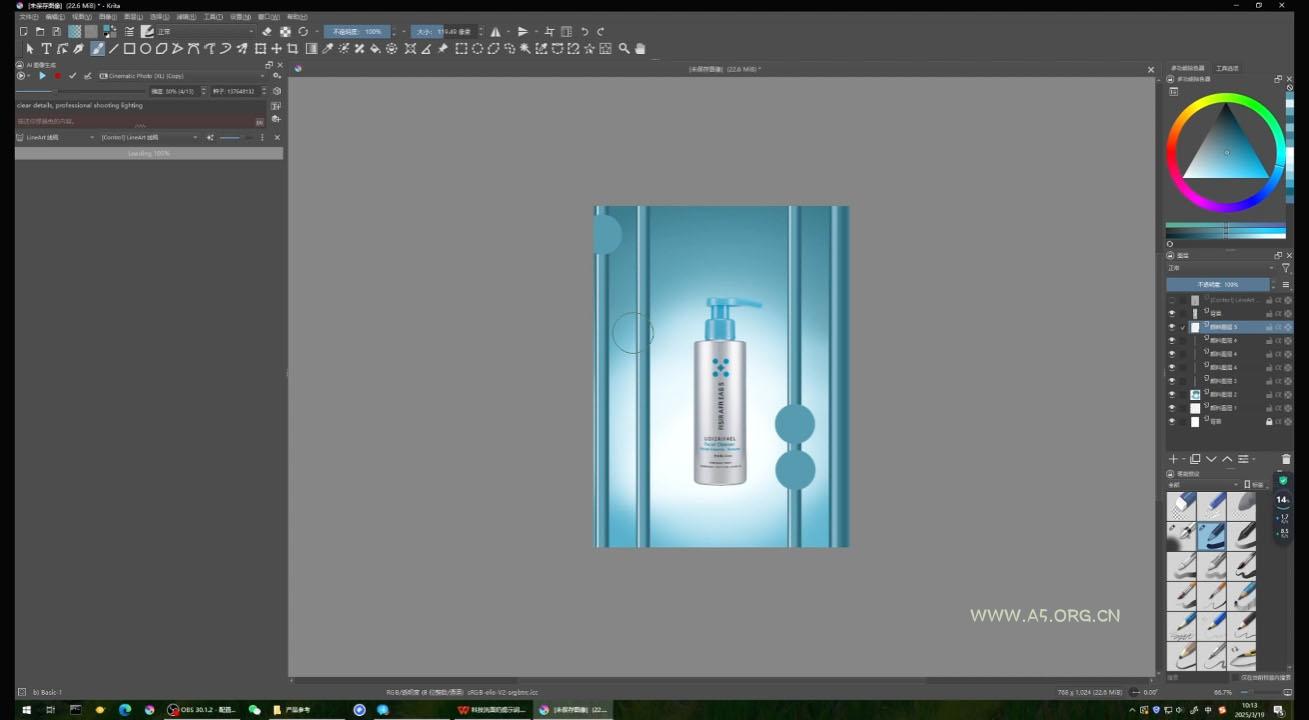 大梦老师·Krita电商产品设计课程 - A5资源网 大梦老师·Krita电商产品设计课程 - A5资源网