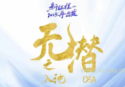 电商店主蚂蚁·无潜不起全域入池方法论(更新3月)-A5资源网