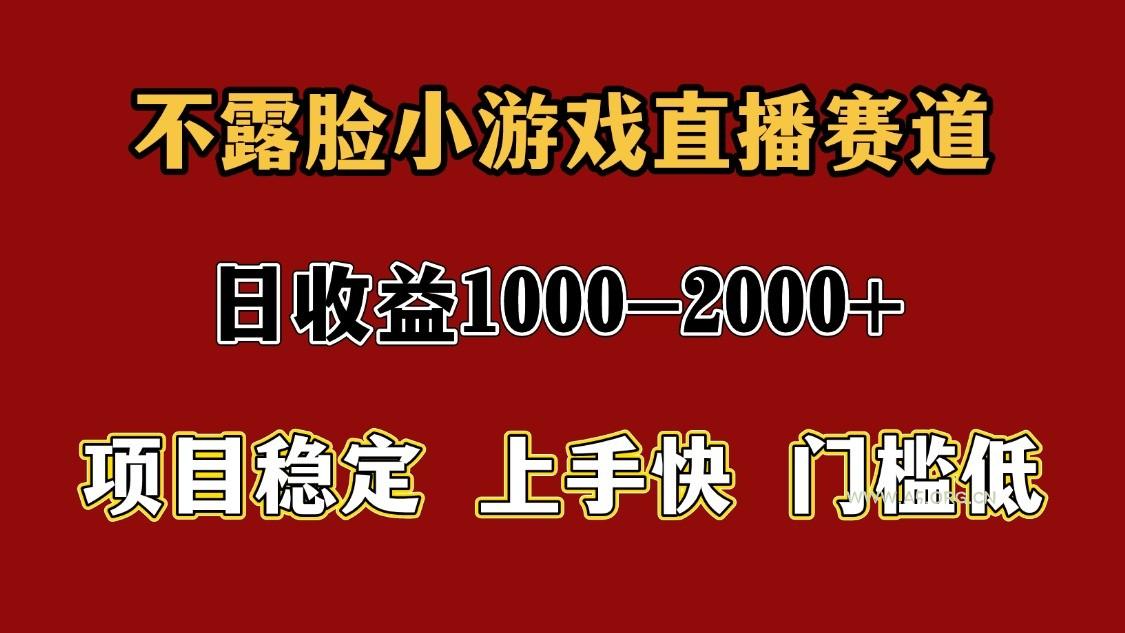 一天收益1000+ 暑假高收益稳定项目-A5资源网
