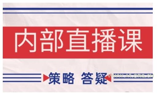 鹿鼎山系列内部课程(更新2025年6月)专注缠论教学,行情分析、学习答疑、机会提示、实操讲解-A5资源网