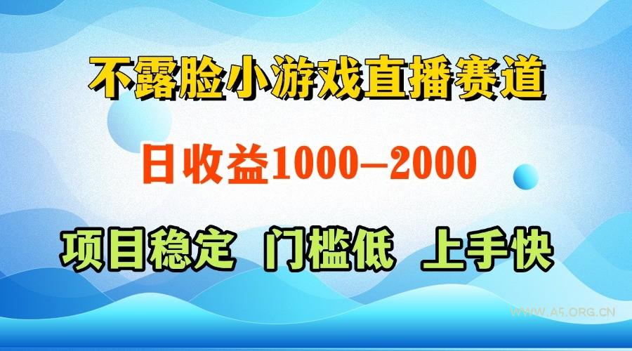 一台电脑在家操作,一天收益1000+ 正规项目,懒人勿扰-A5资源网