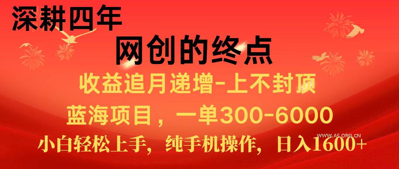 全网首发程积分兑换机票,新手小白福利项目,七天狂赚2.6万-A5资源网
