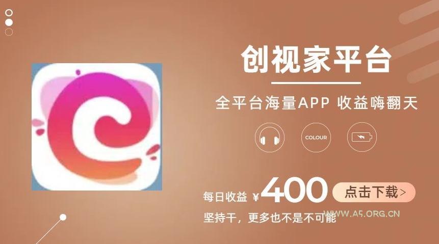 全新爆火项目,简单剪辑视频,日入500+【揭秘】-A5资源网