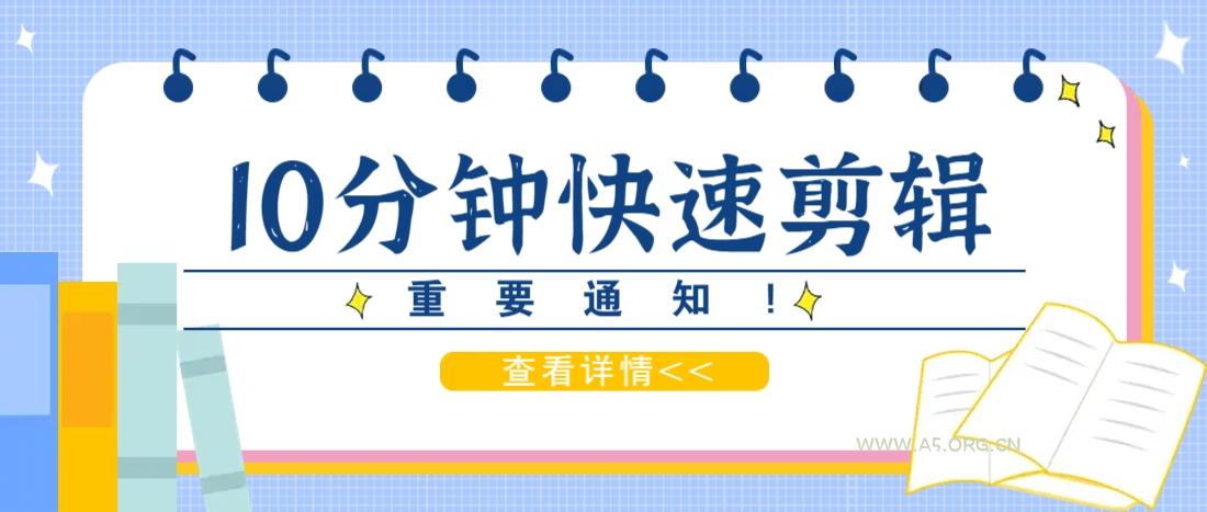 利用智能剪口播功能 deepseek+文本剪辑,教你10分钟完成一条短剧剪辑视频!-A5资源网