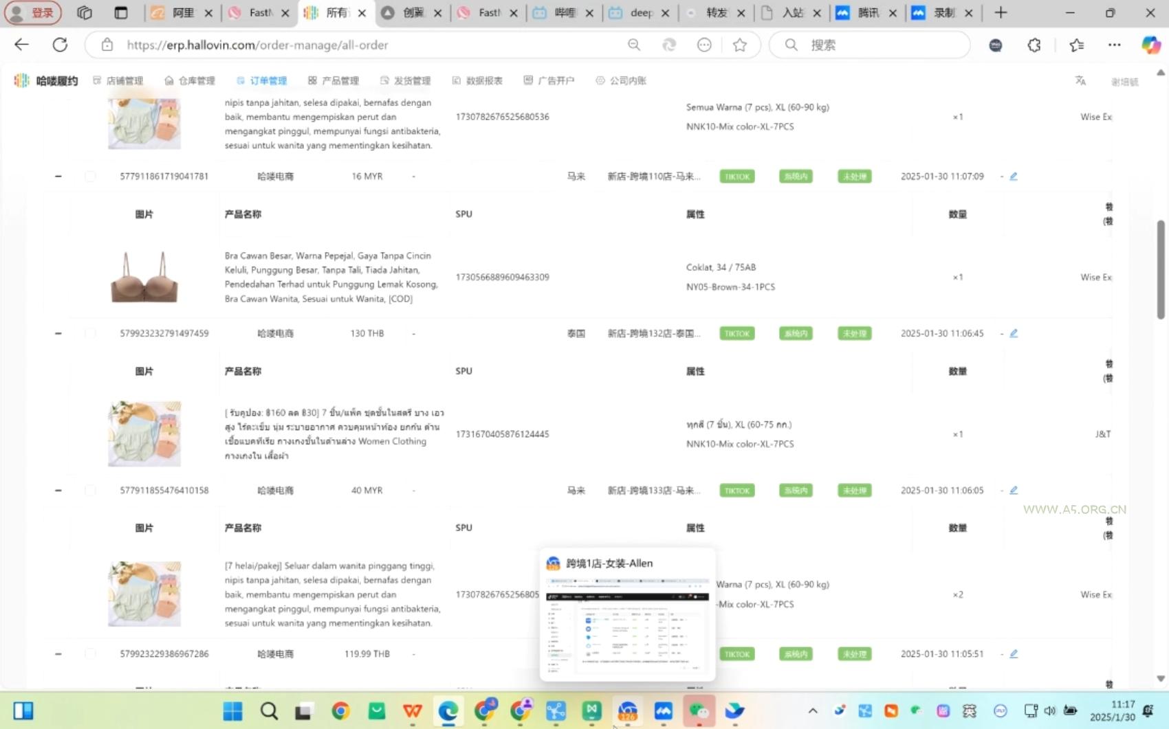Allen老师·TikTok投流矩阵系统运营课程(更新2025)-A5资源网