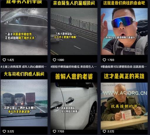 抖音纪录片热点事件视频制作教学,可过伙伴计划,多平台分发撸收益 - A5资源网 抖音纪录片热点事件视频制作教学,可过伙伴计划,多平台分发撸收益