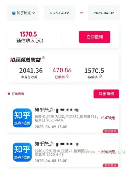 利用小红书种草知乎漏洞,零成本疯狂拉新日入数张,新手小白可操作 - A5资源网 利用小红书种草知乎漏洞,零成本疯狂拉新日入数张,新手小白可操作