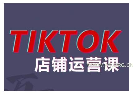 2024TikTok小店运营课程,帮助你解决东南亚跨境TK店铺运营五大常见问题-A5资源网