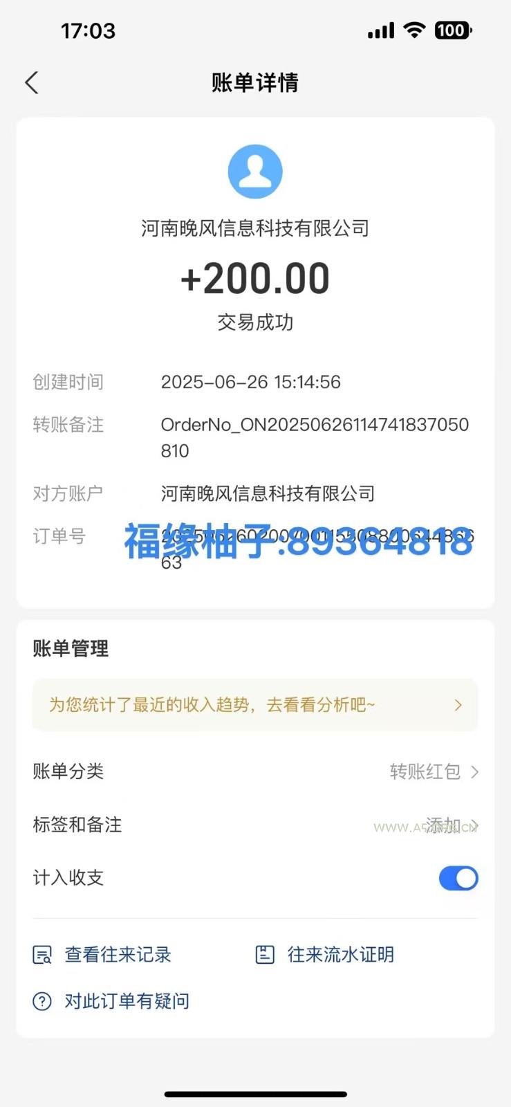 全自动数据采集安卓版,必做副业,单次提现200 - A5资源网 全自动数据采集安卓版,必做副业,单次提现200 - A5资源网