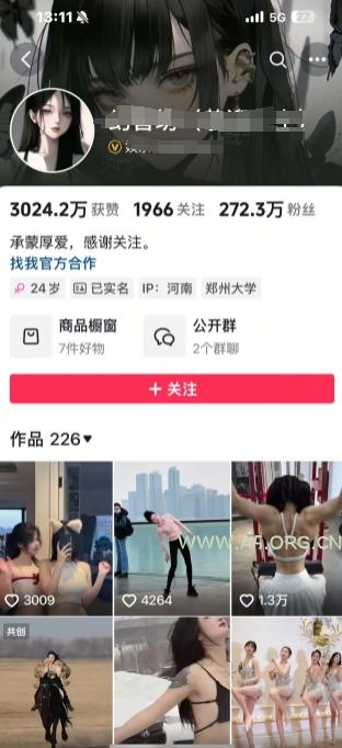 外面卖298的颜值剪辑起号课,抖音两百万粉美女号热门教学课,多种方式变现 - A5资源网 外面卖298的颜值剪辑起号课,抖音两百万粉美女号热门教学课,多种方式变现