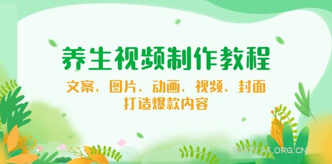 【小程序自动裂变项目】全自动推广,被动收益稳定500-2000+-A5资源网