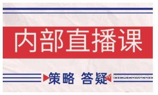 鹿鼎山系列内部课程(更新2025年10月)专注缠论教学，行情分析、学习答疑、机会提示、实操讲解-A5资源网