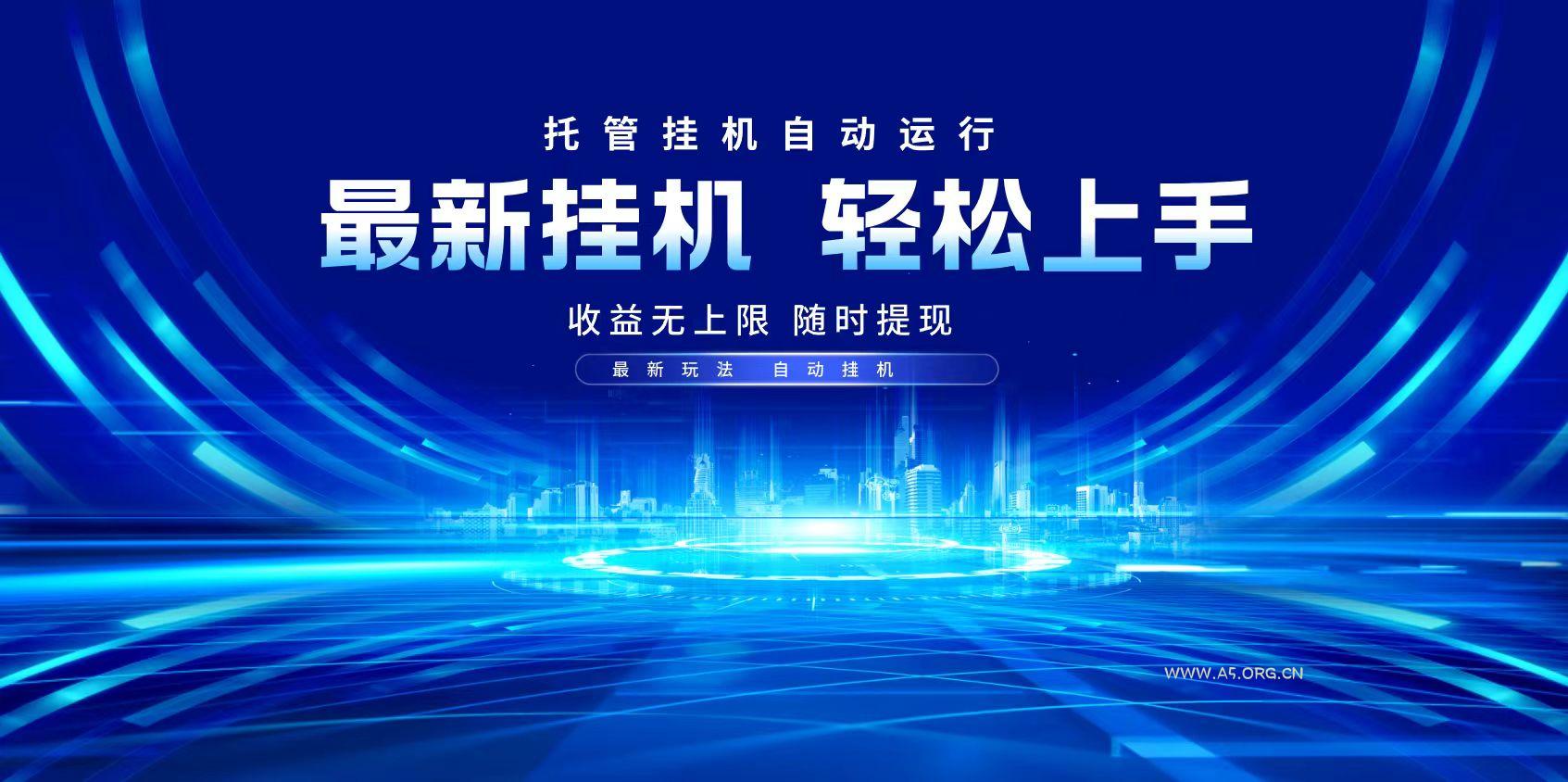 多窗口答题自动化运行操作,每天轻松800+-A5资源网