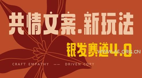 全网首发,情感文案手写版,全新玩法,一分钟一条作品,100%过原创,单日稳定收益3张-A5资源网