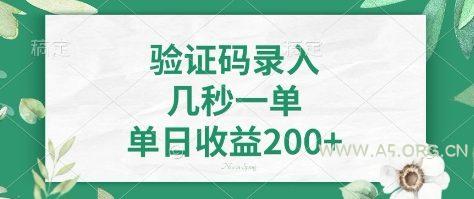 看图识字,5秒一单,单日收益轻松400+【揭秘】-A5资源网
