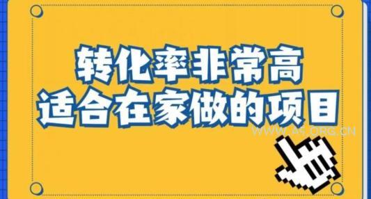 小红书虚拟电商项目:从新手小白到精英(0-1的实战全流程演示项目拆解)-A5资源网