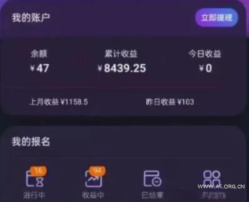 听歌搬砖搞钱小项目,号称一天100+新手必做系列 - A5资源网 听歌搬砖搞钱小项目,号称一天100+新手必做系列 - A5资源网