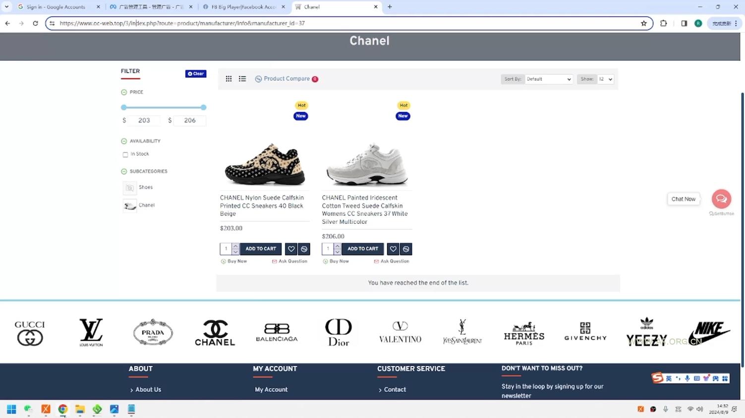 GOD哥·莆、广系F牌独立站精品孵化计划-A5资源网