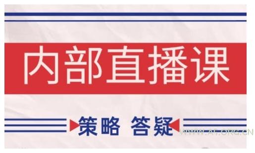 鹿鼎山系列内部课程(更新2025年1月)专注缠论教学,行情分析、学习答疑、机会提示、实操讲解-A5资源网