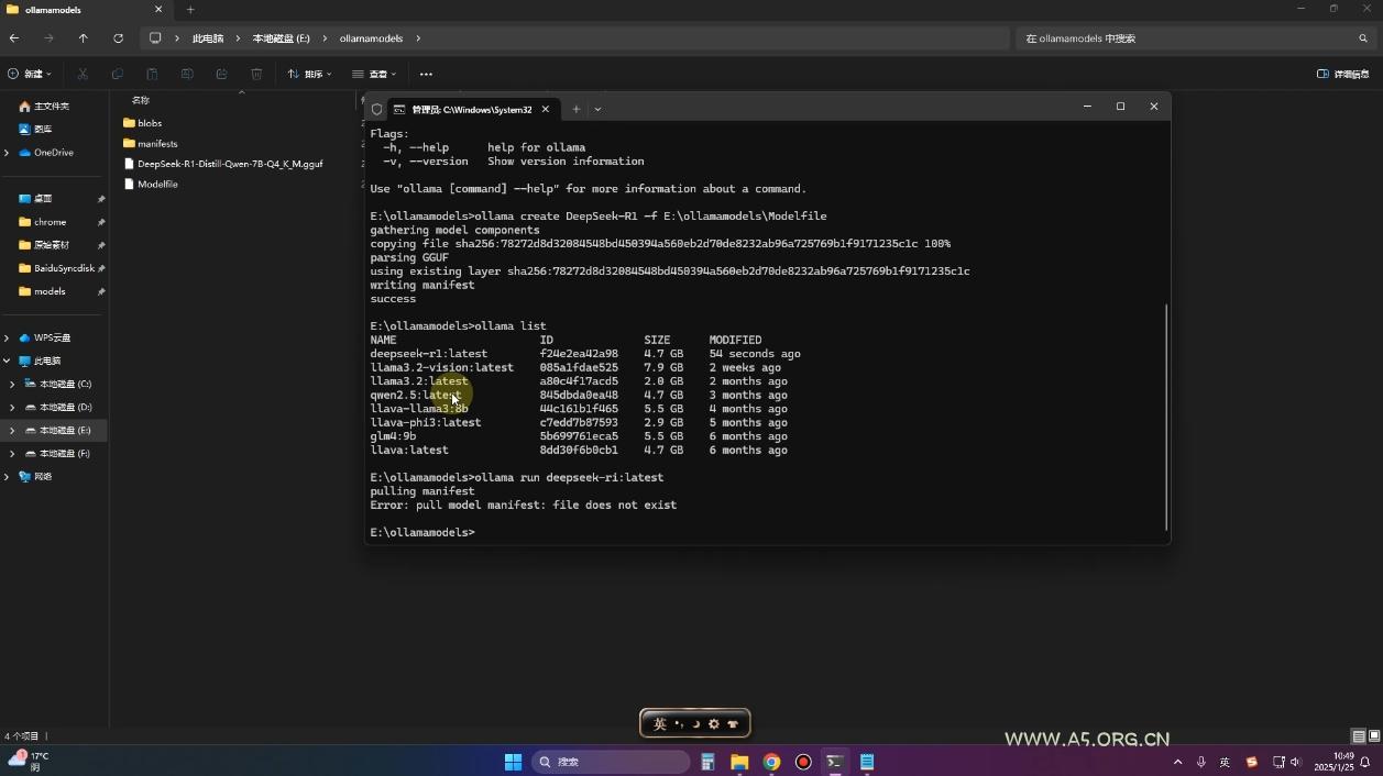 2025年deepseek R1 大型模型本地安装部署(文件+教程)-A5资源网