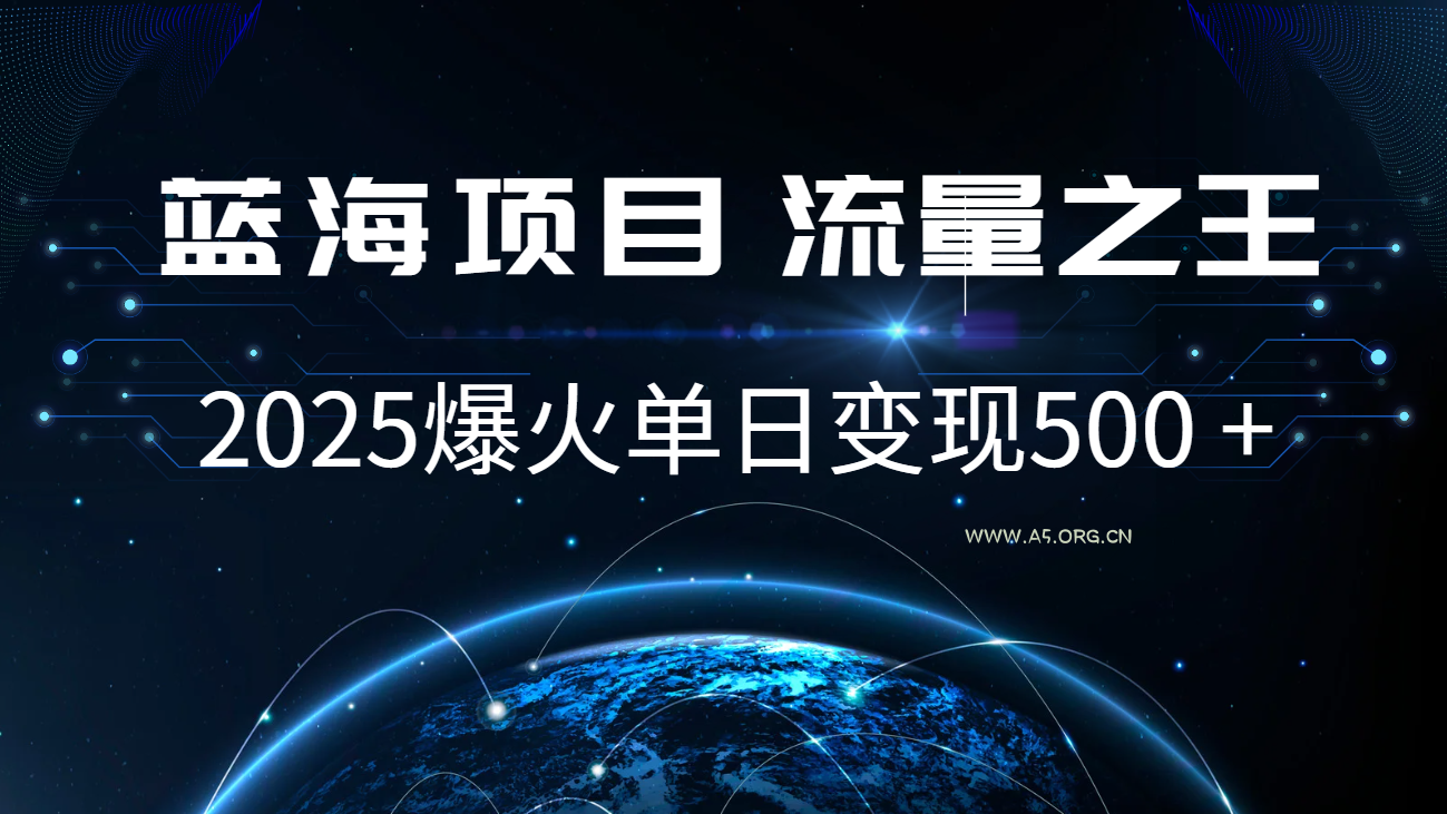小白必学7天赚了2.8万,年前年后利润超级高-A5资源网