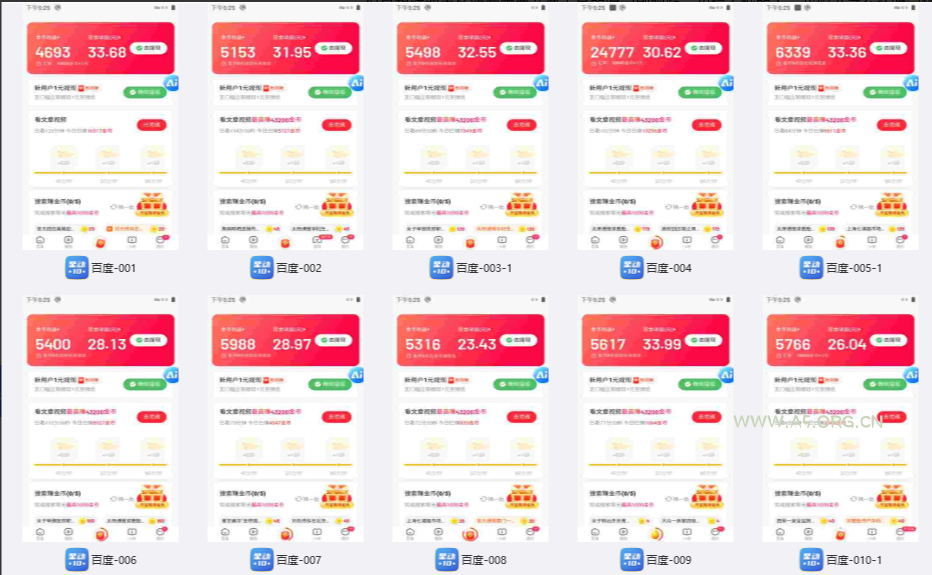 多平台 自动看视频 广告掘金,当天变现,收益300+,可矩阵放大操作 - A5资源网 多平台 自动看视频 广告掘金,当天变现,收益300+,可矩阵放大操作 - A5资源网