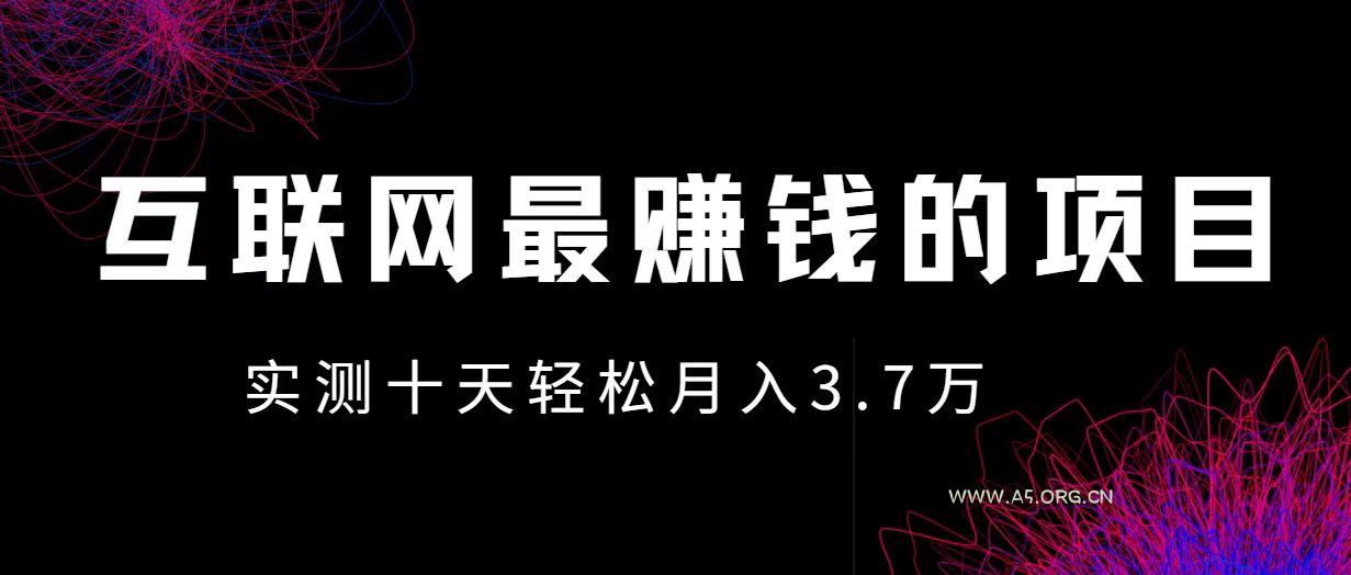 小鱼小红书0成本赚差价项目,利润空间非常大,尽早入手,多赚钱-A5资源网